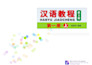 provide personalized mandarin instruction